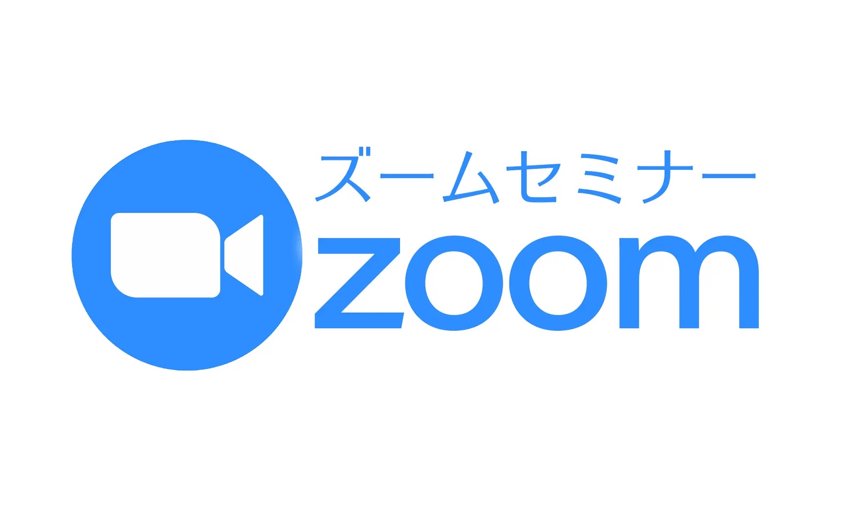 Zoomセミナーアイキャッチ